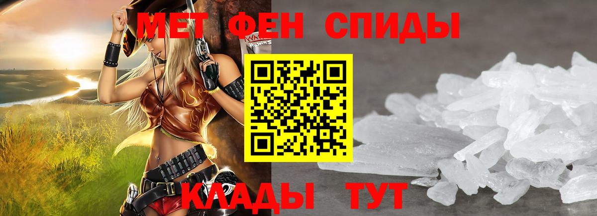 Амфетамин Premium Медногорск