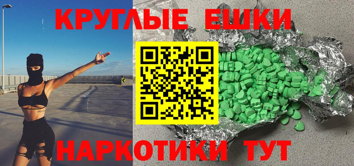 Экстази бентли Медногорск