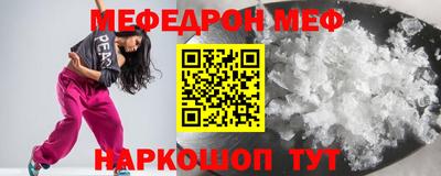 MDMA Канаш