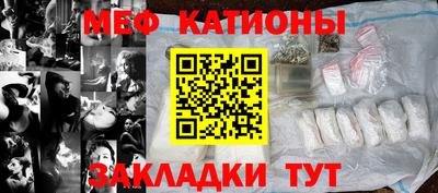 МДМА Камышлов