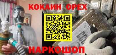 бутик Ирбит