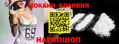 бутик Ирбит