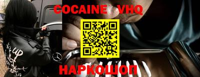COCAINE Изобильный