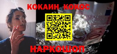 бутик Ирбит