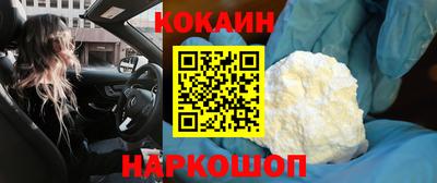 бутик Ирбит