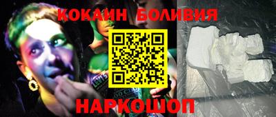 бутик Ирбит