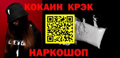 бутик Ирбит