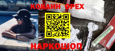 бутик Ирбит