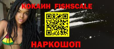 кокаин колумбия Ипатово