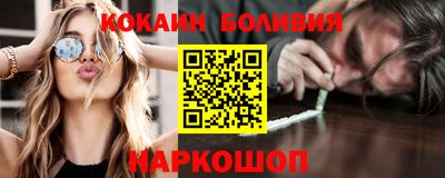 бутик Ирбит