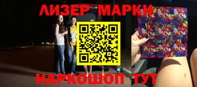 МДМА Камышлов