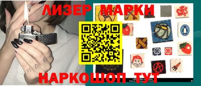 кокаин колумбия Ипатово
