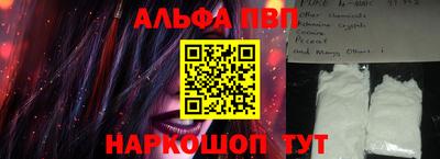 МДМА Камышлов