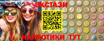 MDMA Канаш