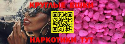 кокаин колумбия Ипатово