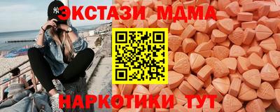 МДМА Камышлов