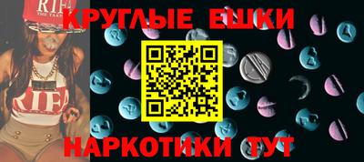 MDMA Канаш