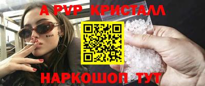 бутик Ирбит
