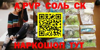 кокаин колумбия Ипатово