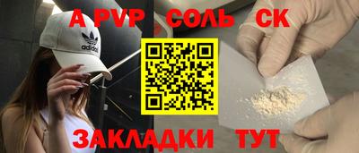 бутик Ирбит
