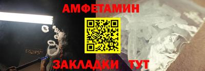 бутик Ирбит