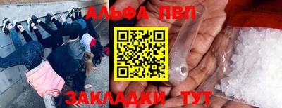 прущая мука Кандалакша