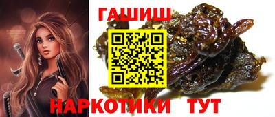 бутик Ирбит