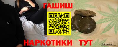 МДМА Камышлов