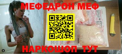 бутик Ирбит
