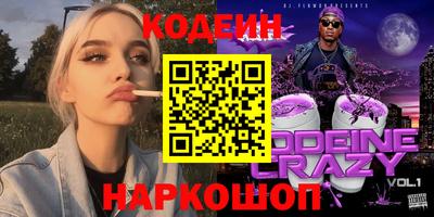 бутик Ирбит
