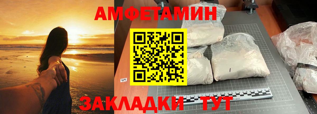 Медногорск  МЕТАМФЕТАМИН мет  МЕТАМФЕТАМИН мет  Вход с VPN 