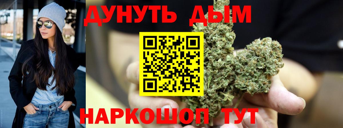 Шишки марихуана SATIVA & INDICA  Бошки Шишки индика  Шишки марихуана MAZAR  Медногорск  Вход с VPN 